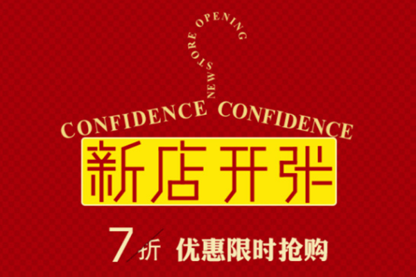 淘宝售假降权后开新店怎么做？还能运转起来吗？