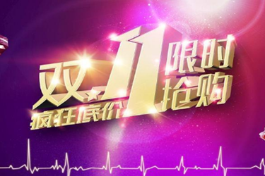 双11预售定金不退怎么办？想要回定金该通过什么途径？