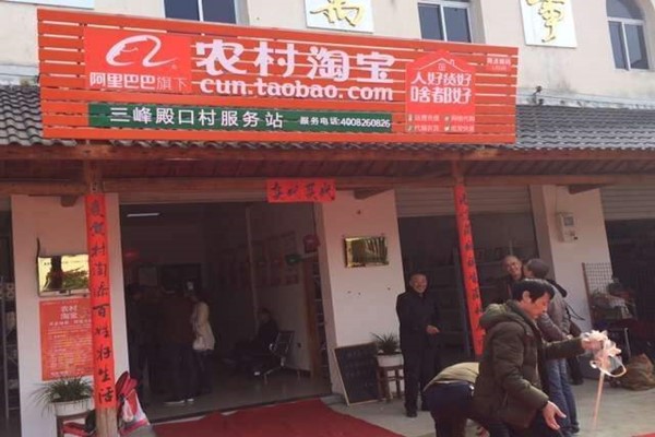 农村淘宝服务站代收快递吗？快递怎么才能寄到村淘？