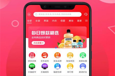 淘宝客推广可靠吗？怎么用？