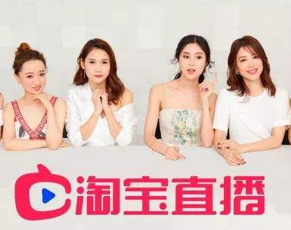 淘宝直播视频不清晰怎么解决？直播可能会遇到哪些问题？