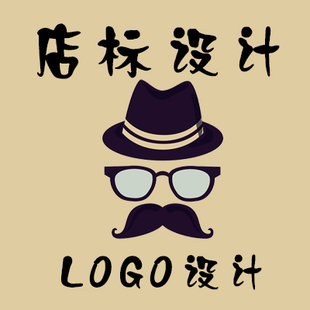 如何设计淘宝店铺店标.jpg