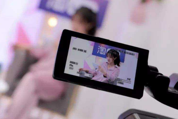 淘宝超级直播怎么用？有什么技巧？