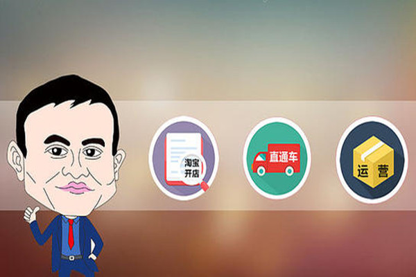 淘宝无货源开店模式是怎么做的？有什么好的经验传授？