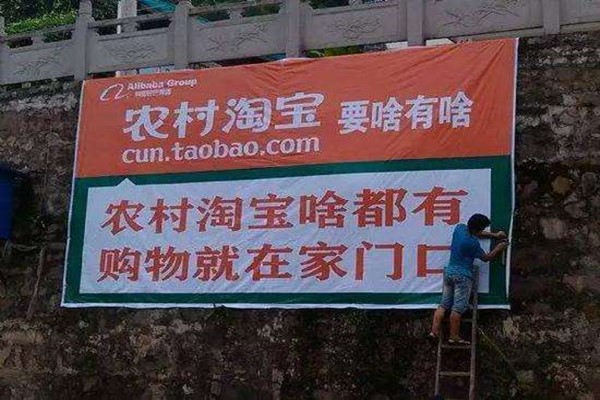 农村淘宝服务站赚钱吗？具体情况分析