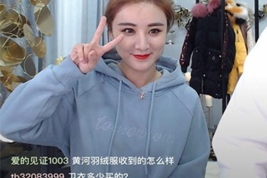 淘宝直播要钱吗？要收多少？