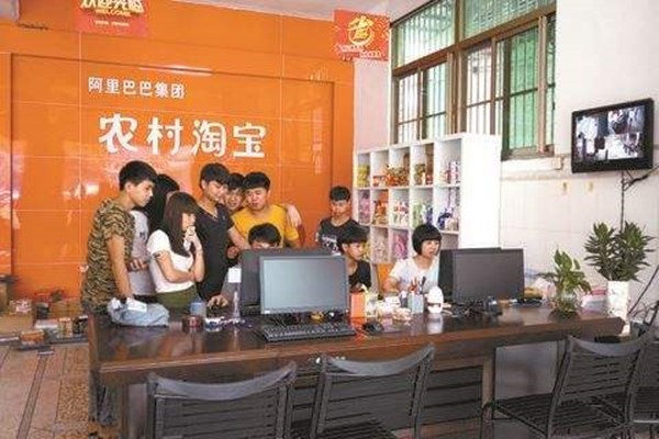 开设农村淘宝代收点需要哪些资料？开村淘代收点的流程
