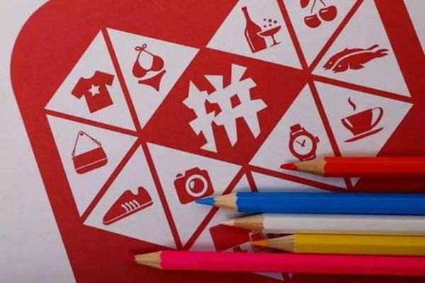 拼多多如何投诉盗图？拼多多盗图影响大吗？