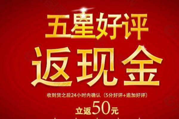淘宝好评可以置顶吗？怎么置顶？