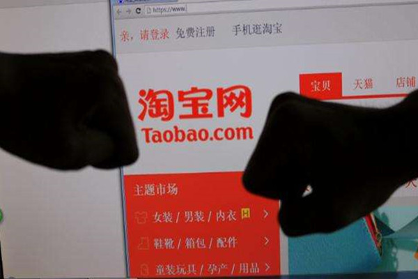 淘宝宝贝被降权怎么办？如何应对宝贝被降权？