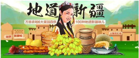 淘宝汇吃入库在哪？加入汇吃有哪些权益？