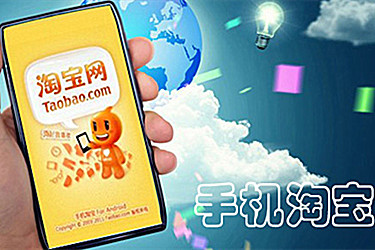 手机淘宝店怎么推广？常用的推广手段是什么？
