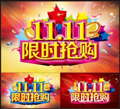 淘宝客限购在哪设置？为什么要限购？