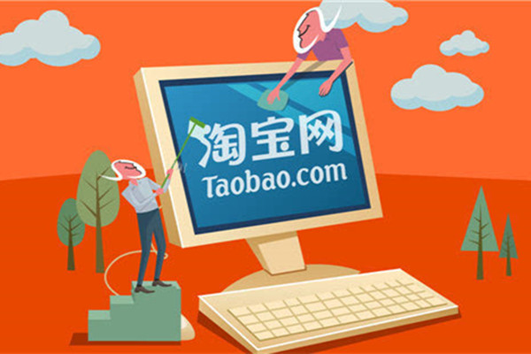 网上淘宝店怎么开店？小白开店必学项推荐