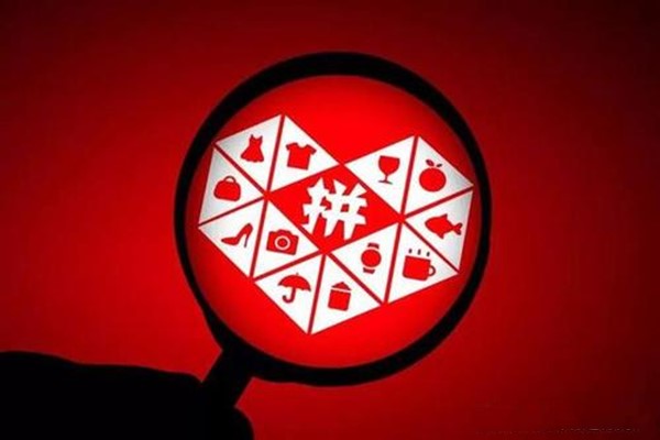 拼多多怎么投诉盗图？如何做投诉胜算大？