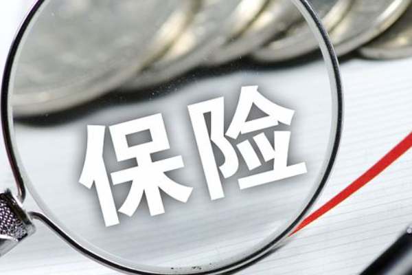 淘宝订单险需要缴费吗？淘宝订单险怎样收费？