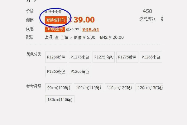 淘宝拍下改价怎么操作？拍下改价啥意思？
