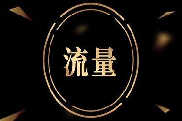 淘宝店铺流量不精准怎么办？原因有哪些？