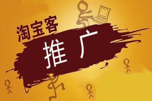 淘宝客pid越多越好吗？pid与收益的关系