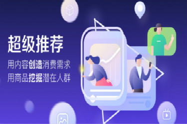 淘宝超级推荐好用吗？如何使用超级推荐？