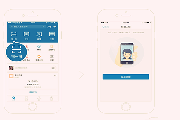 手机淘宝可以开店吗？详述开店内容.png