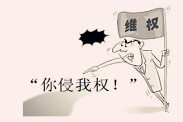 淘宝被投诉外观侵权有什么处罚？处罚的规定是什么？
