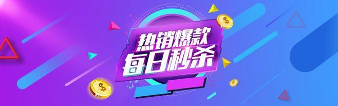 淘宝今日爆款好做吗？淘宝店铺有什么好处？