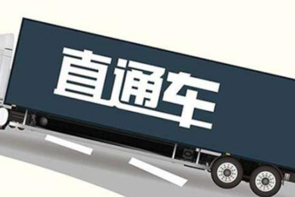 淘宝店开直通车怎样设置匹配方式？直通车匹配方式介绍