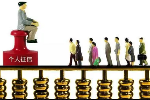 花呗部分用户接入央行征信是什么意思？有什么影响？