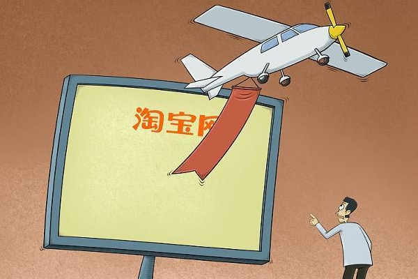 淘宝开店成功后没有货源怎么办？怎么运营？