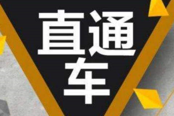 直通车可以频繁改价吗？直通车改价技巧