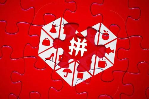 拼多多售假冻结资金多久解除？解冻的方法是什么?