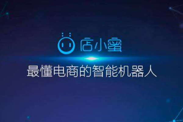 淘宝店小蜜在哪里设置？淘宝店小蜜特点介绍