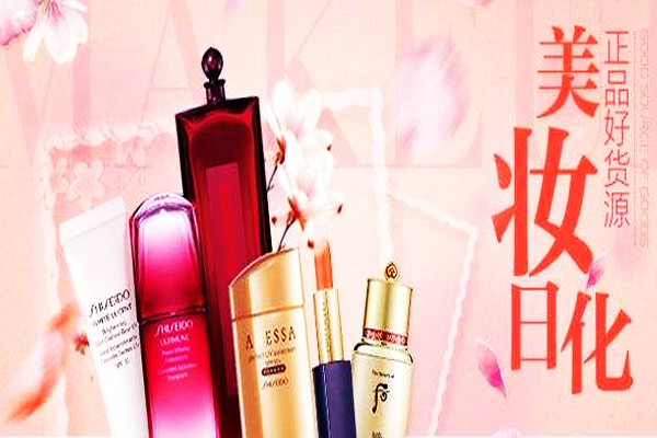 淘宝美妆学院入口在哪？对产品有怎样的要求？