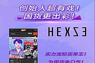 天猫新国货是真的吗？新国货的内容有哪些？