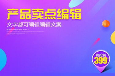 天猫主图有牛皮藓可以吗？会不会有处罚？
