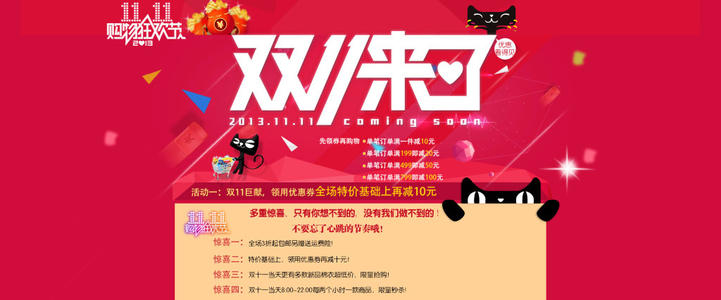 2020淘宝9月活动有哪些？淘宝9月份以后还有什么活动?