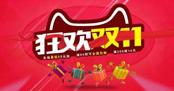 怎么通过淘宝双11海选？海选通过了怎么办？