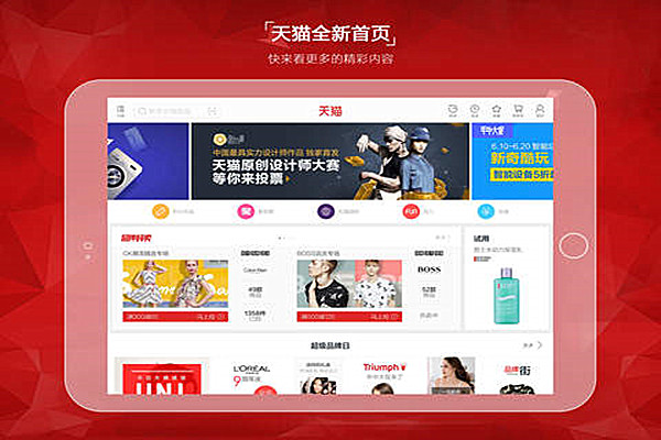 天猫主图怎么算违规？天猫主图有哪些标准？