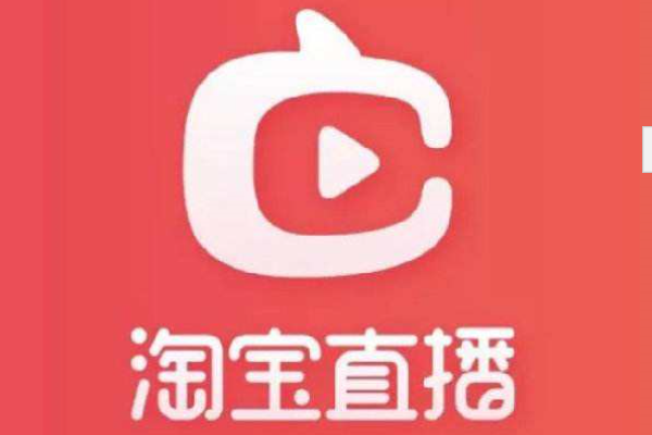 淘宝直播中控台有什么用？淘宝直播中控台怎么进？