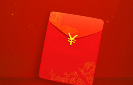 天猫双11超级红包有多大？各玩法规则是什么？