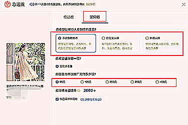 淘宝的极速推靠谱吗？极速推怎么用？