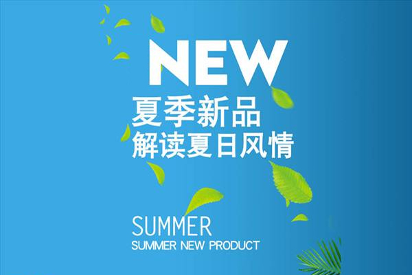 天猫打新品标需要几天？新品打标依据是什么？