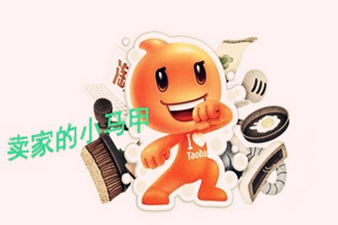 淘宝店铺售假了怎么重新开店？售假后还可以重开吗？