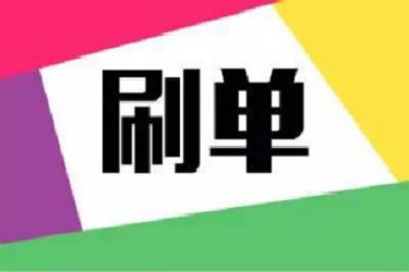 淘宝新手开店有生意吗？需要哪些技巧？