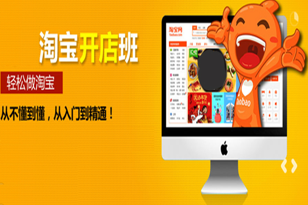 新手淘宝开店怎么上架宝贝？上架宝贝得注意什么？