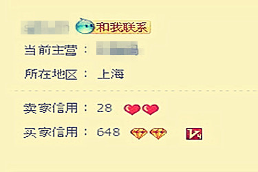 怎么增加淘宝信用度？有什么好的建议？