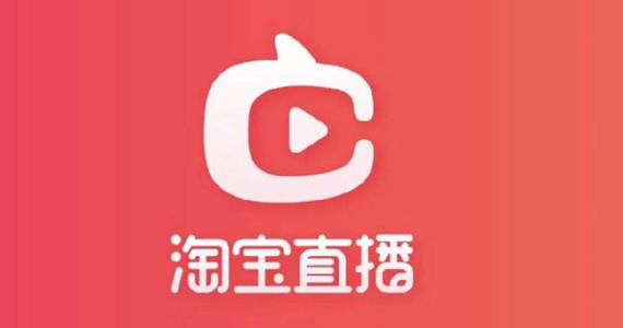 淘宝直播中控台活动有哪些？怎么进到中控台？