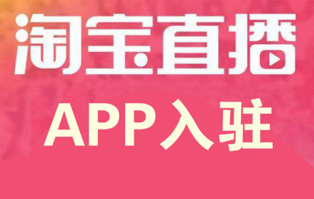 淘宝直播中控台声音调怎么没有？淘宝直播中控台怎么设置？