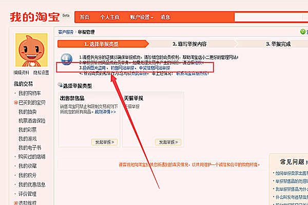 店铺被投诉了有什么影响吗？店主该采取什么行动？